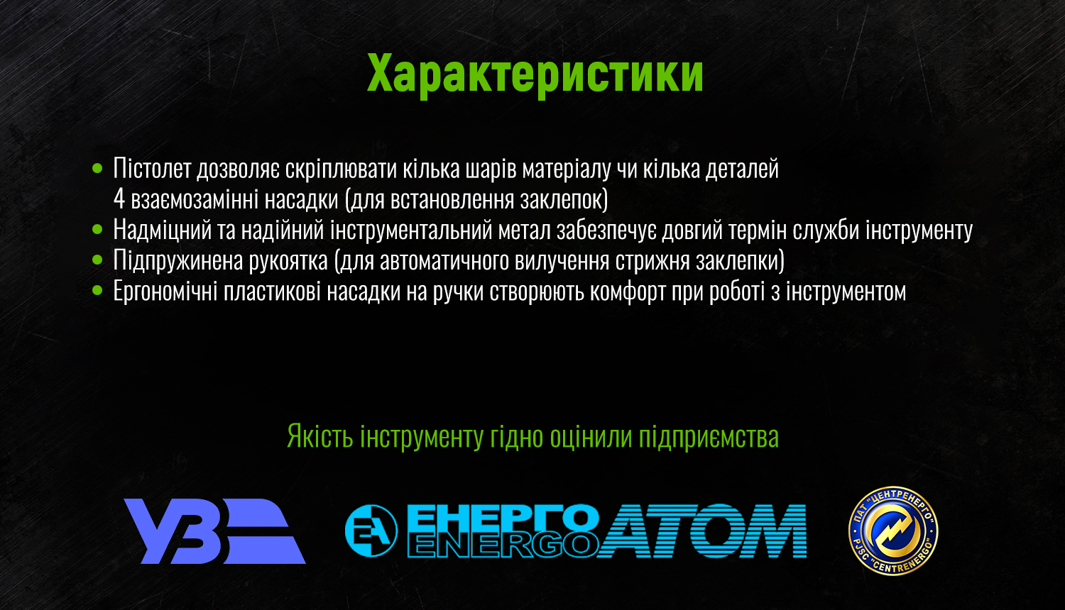 ϳ������ �������������� GR-1001 Alloid