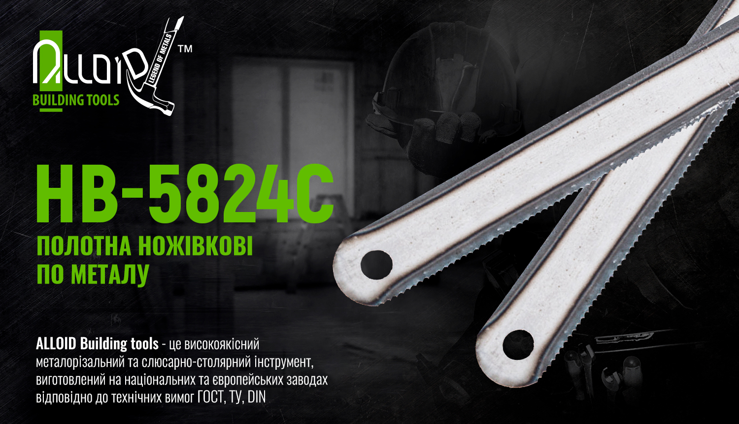 ������� �������� �� ������ 300�12�0,58, 24�, �6�5, Carbon Steel Alloid.