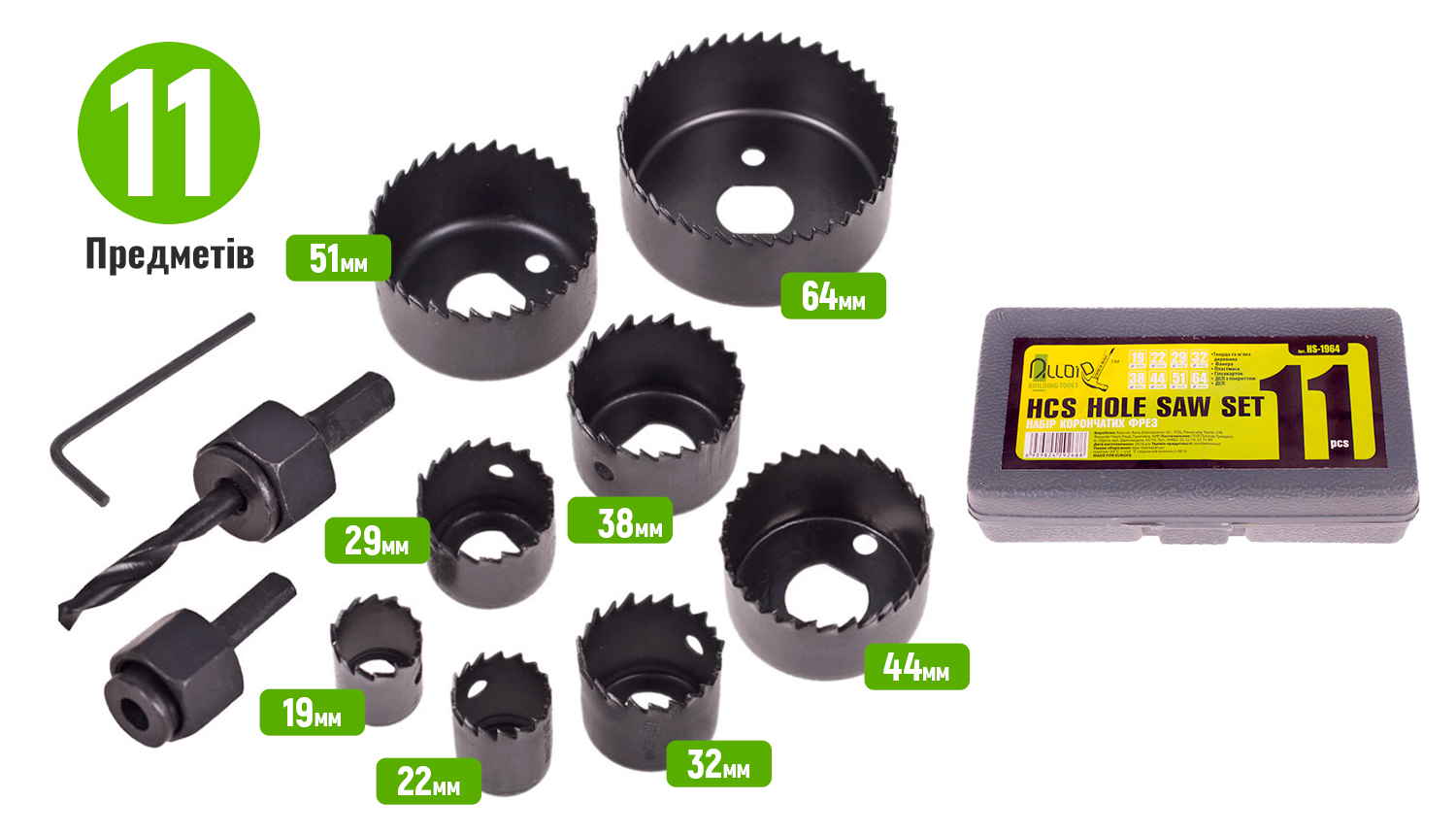 ���� ����������� ���� �� ������ 11 ����� (19, 22, 29, 32, 38, 44, 51, 64��) Alloid