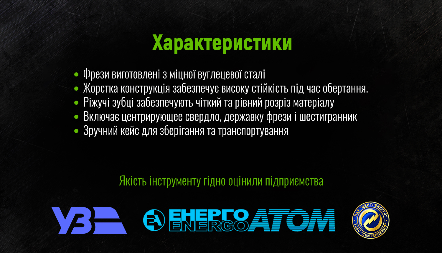 ���� ����������� ���� �� ������ 8 ����� (64, 76, 89, 102, 127��) Alloid