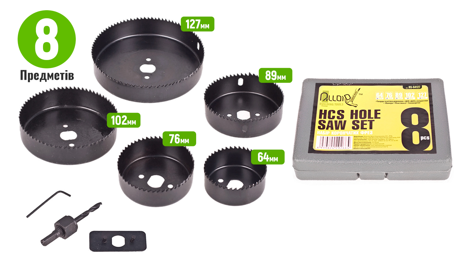 ���� ����������� ���� �� ������ 8 ����� (64, 76, 89, 102, 127��) Alloid