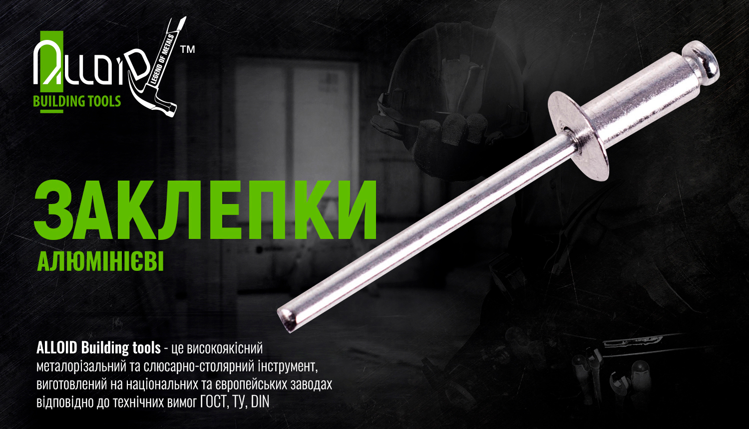 �������� ��������� 3,2 � 9,6��, 50 �� Alloid