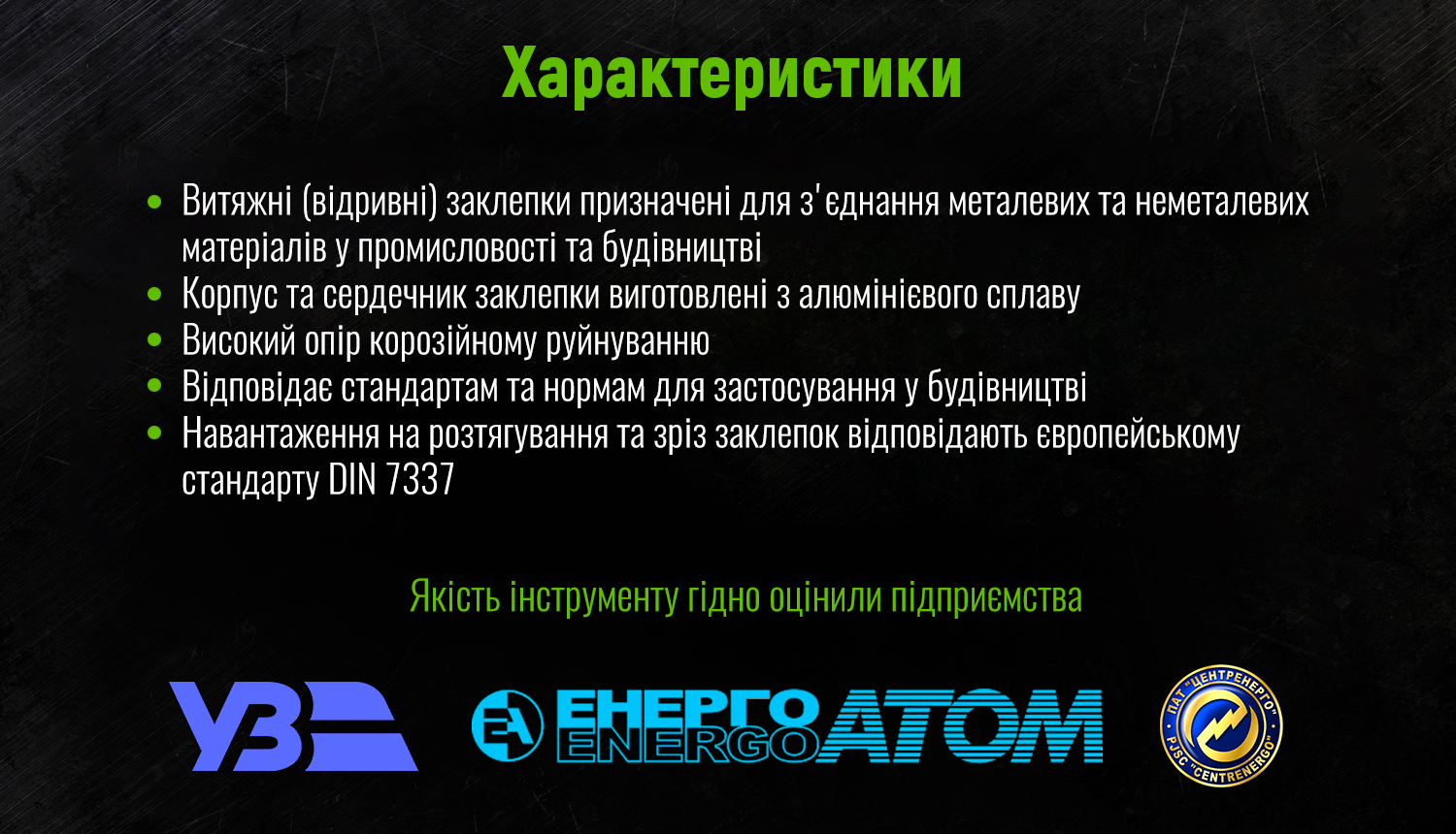 �������� ��������� 4,0 � 6,4��, 50 �� Alloid