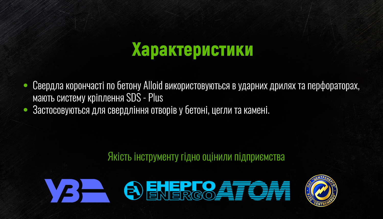 ������� ��������� �� ������ 30�� p SDS ��������� 110�� Alloid