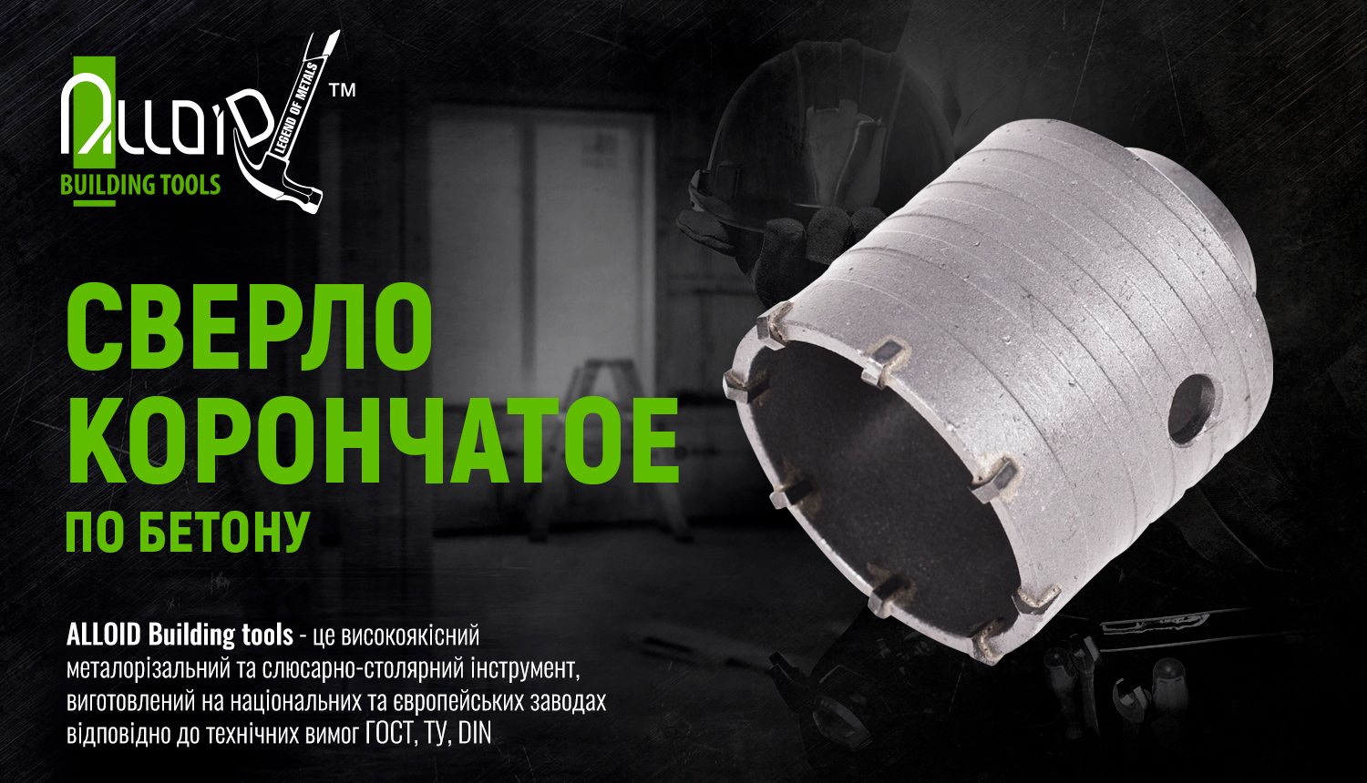 ������� ��������� �� ������ 30�� p SDS ��������� 110�� Alloid