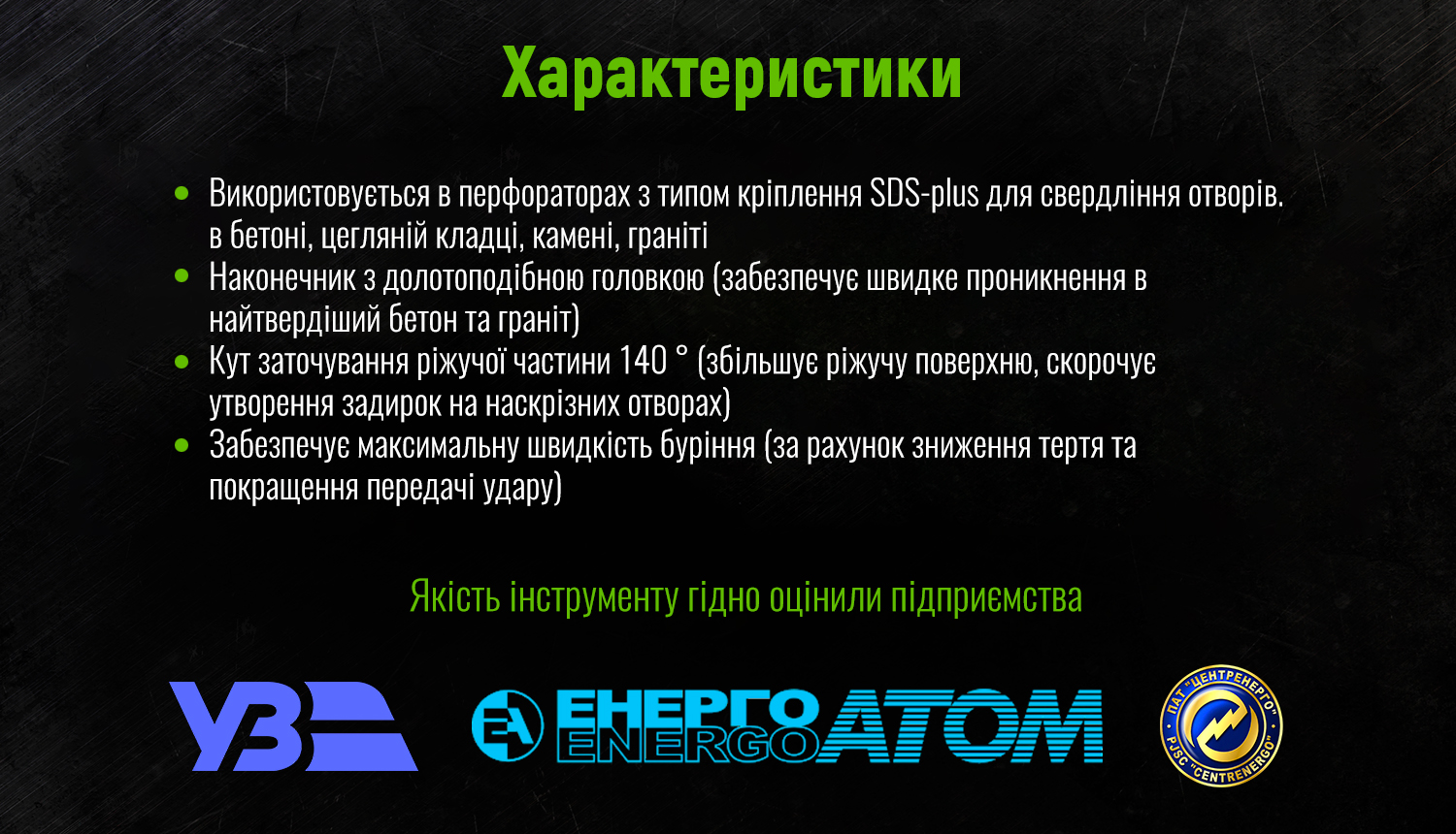 ��� �� ������ SDS-plus S4 22x1000�� Alloid