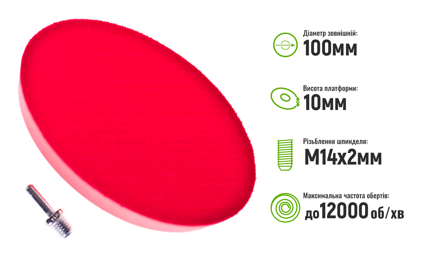 ��������� ��� ����������� ����� 125�� �14�2��, h = 2�� Alloid