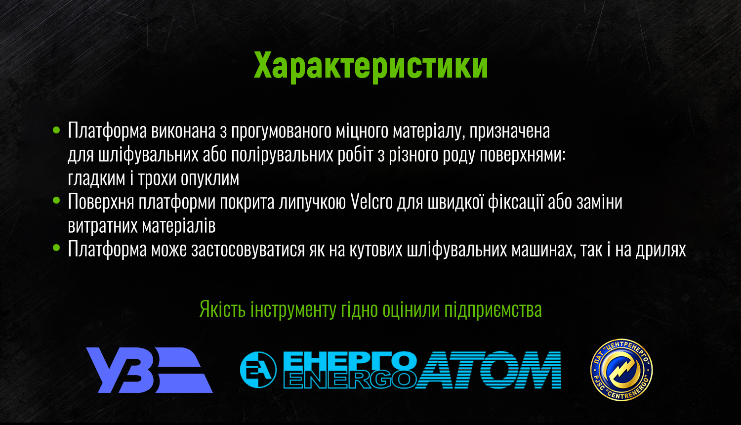 ��������� ��� ����������� ����� 125�� �14�2��, h = 10�� Alloid