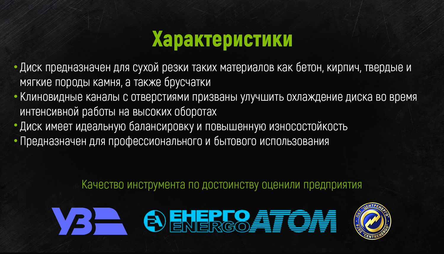 ���� �������� ������� ���������� 125 �� Alloid