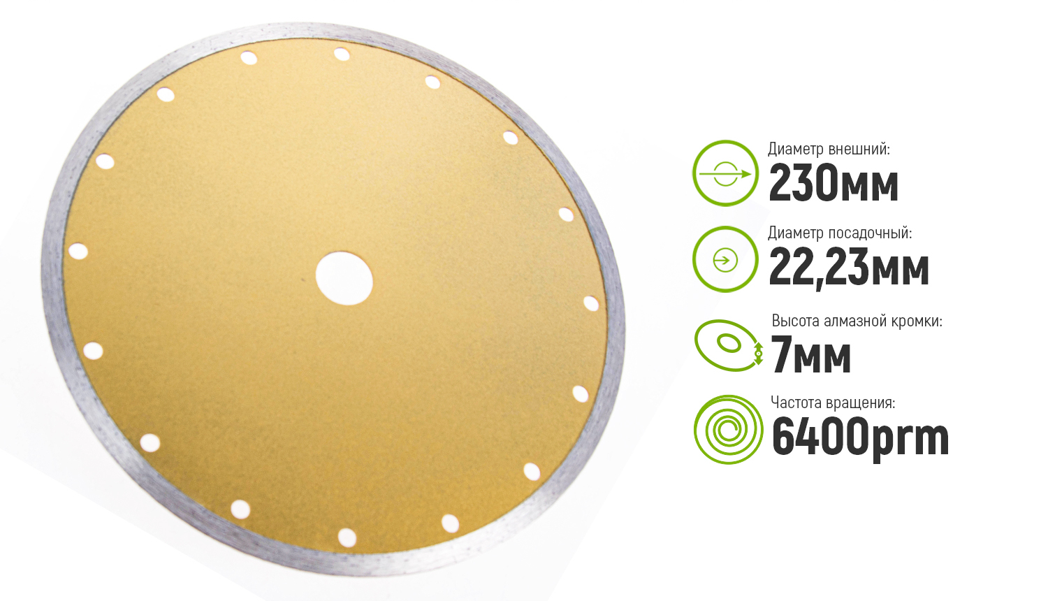 ���� �������� ������� � ��������� ������� 230 �� Alloid