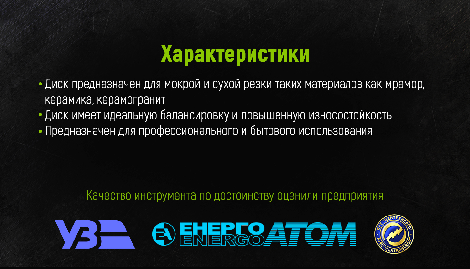 ���� �������� ������� � ��������� ������� 230 �� Alloid