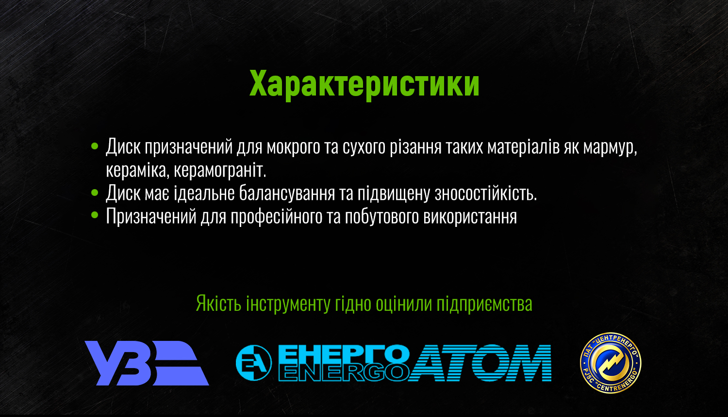 ���� �������� ������� � ��������� ������� 125 �� Alloid