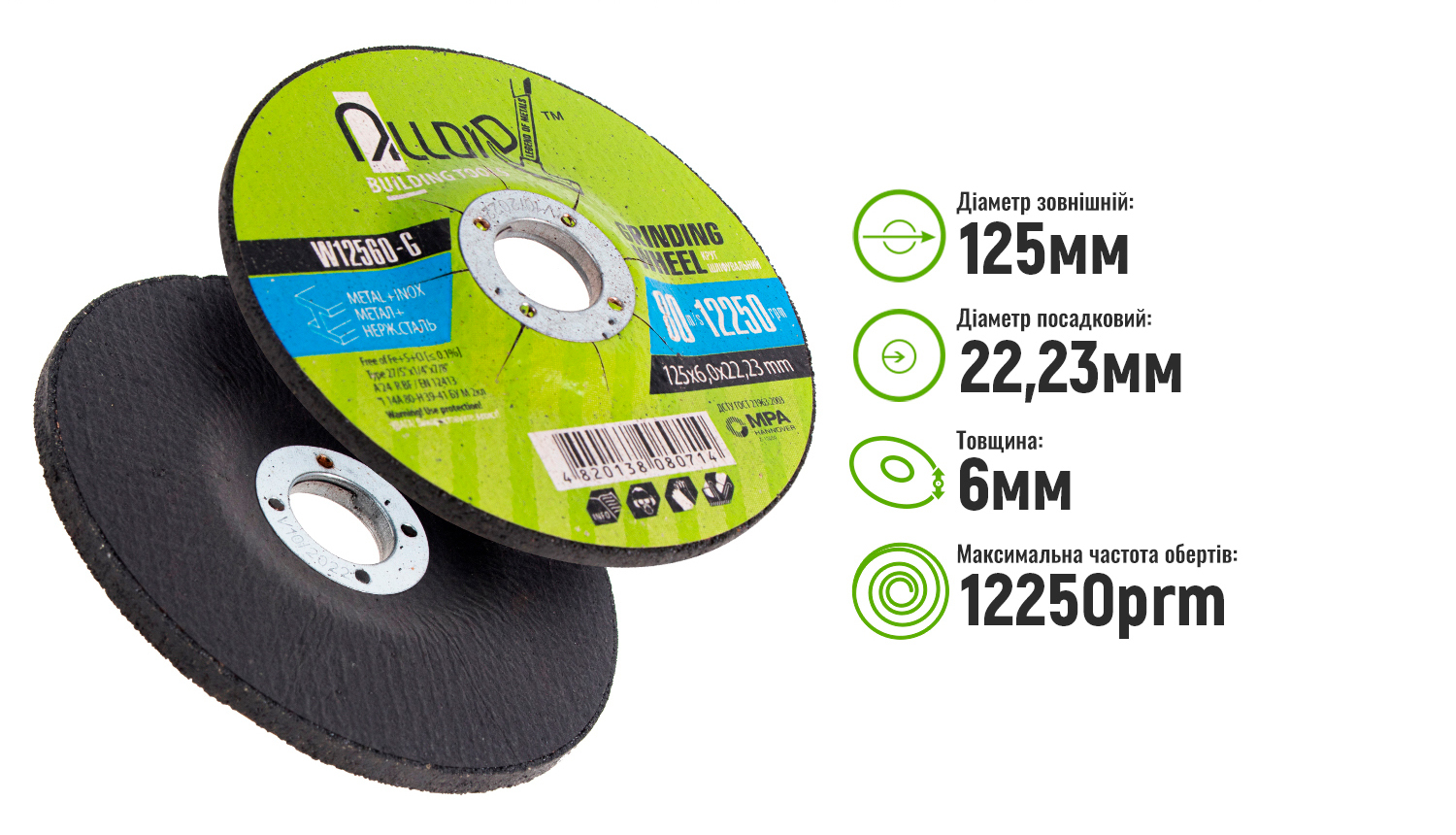 ���� ����������� �� ������ Alloid 27 14� 125 6,0 22,23 ��� 27