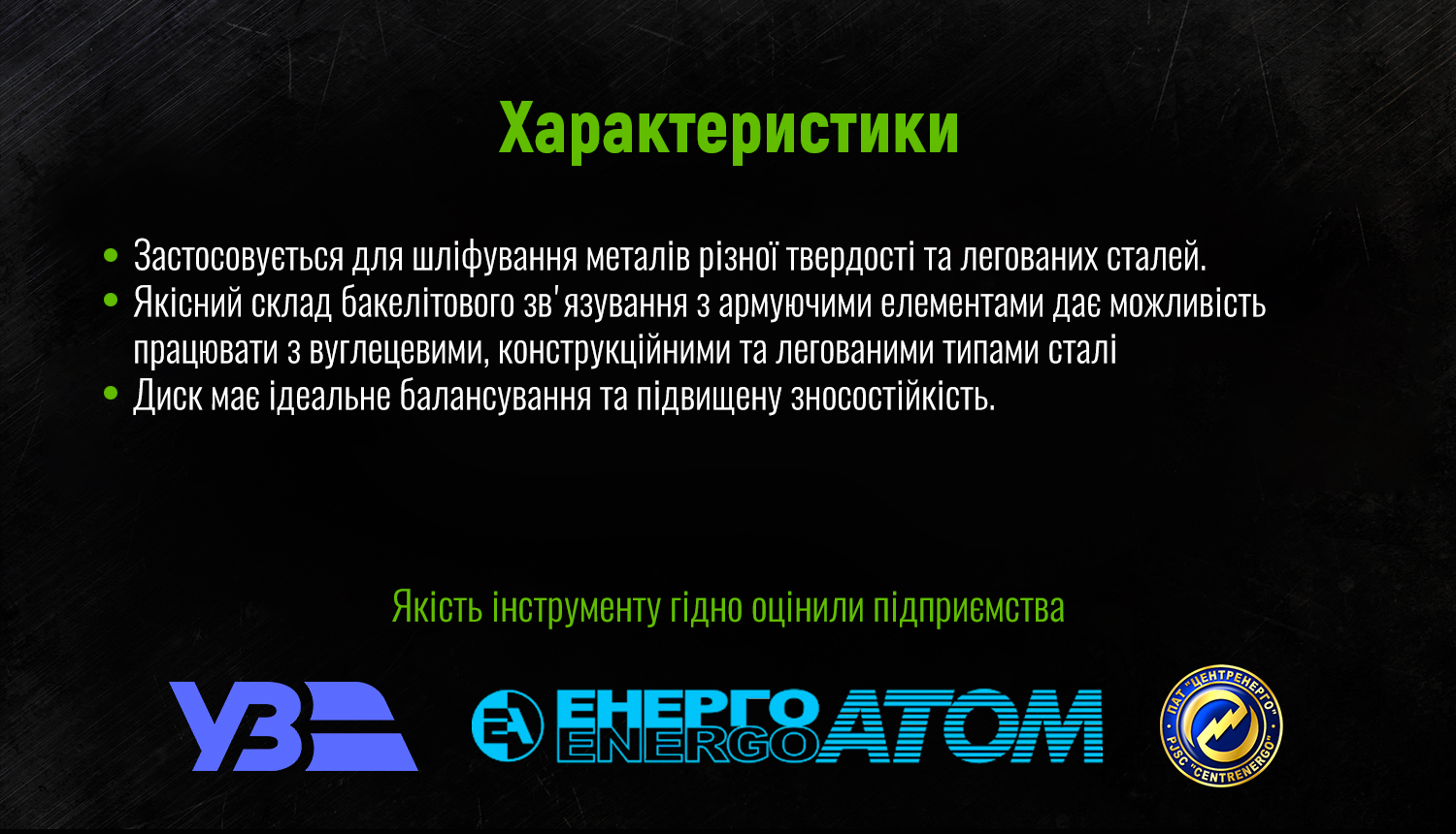 ���� ����������� �� ������ Alloid 27 14� 125 6,0 22,23 ��� 27