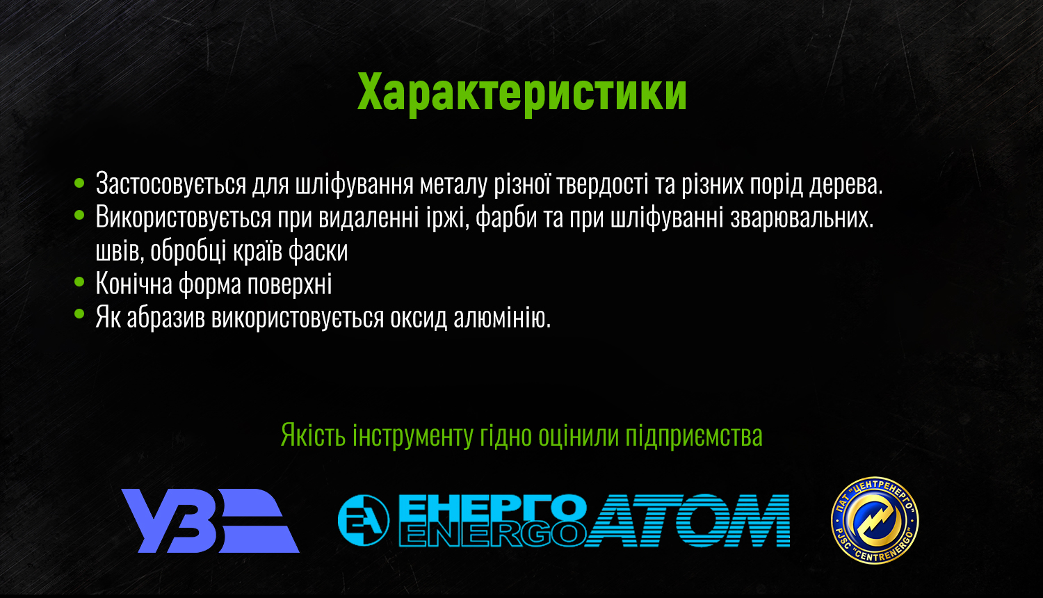 ���� ����������� �������� 125 ��, ����� 150 Alloid, T27