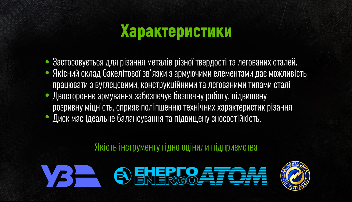 ���� ������� �� ������ Alloid 41 14� 125 1,6 22,23