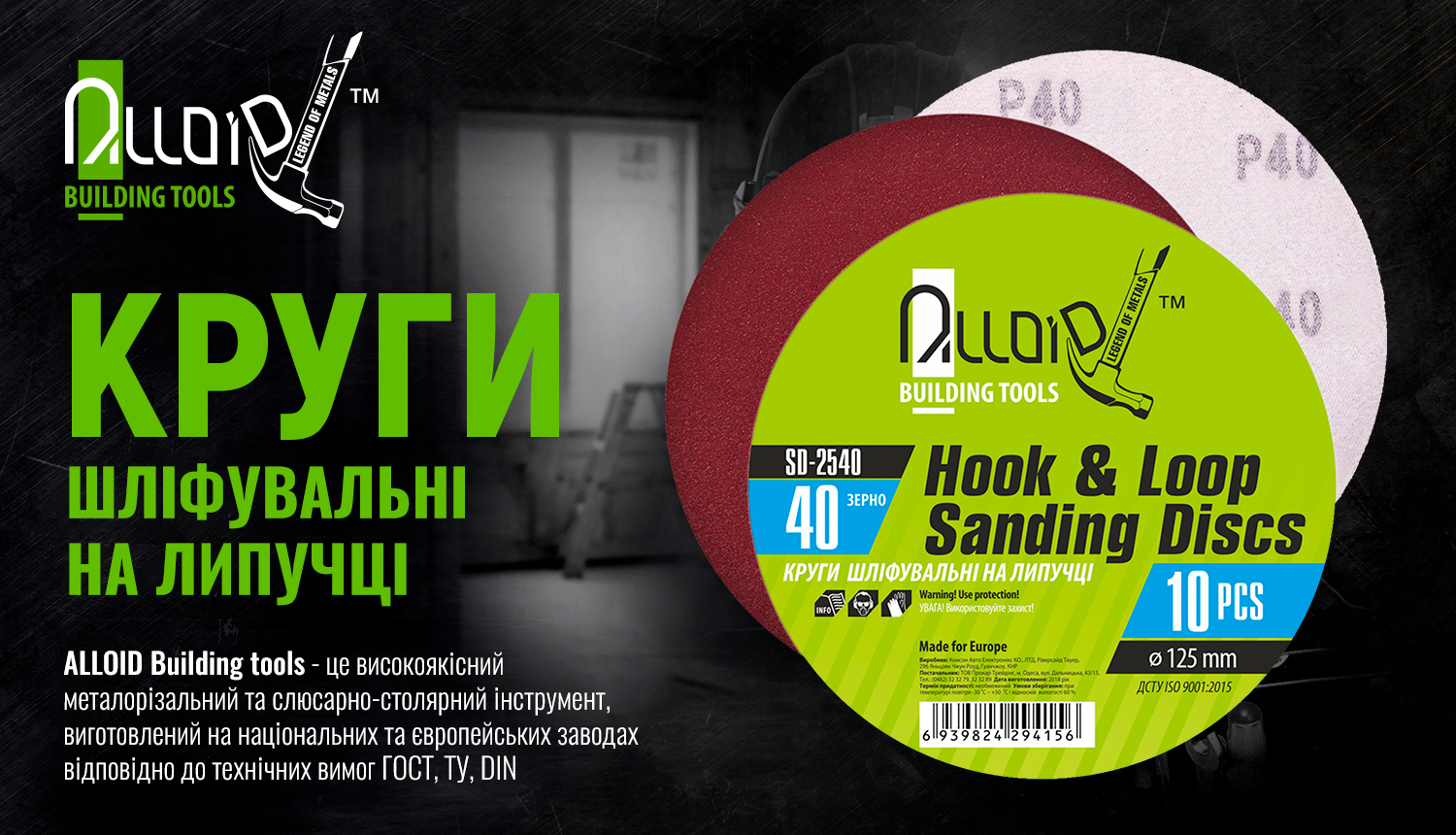 ���� ����������� �� ������� 125 ��, ����� 150 (10 ��.) Alloid