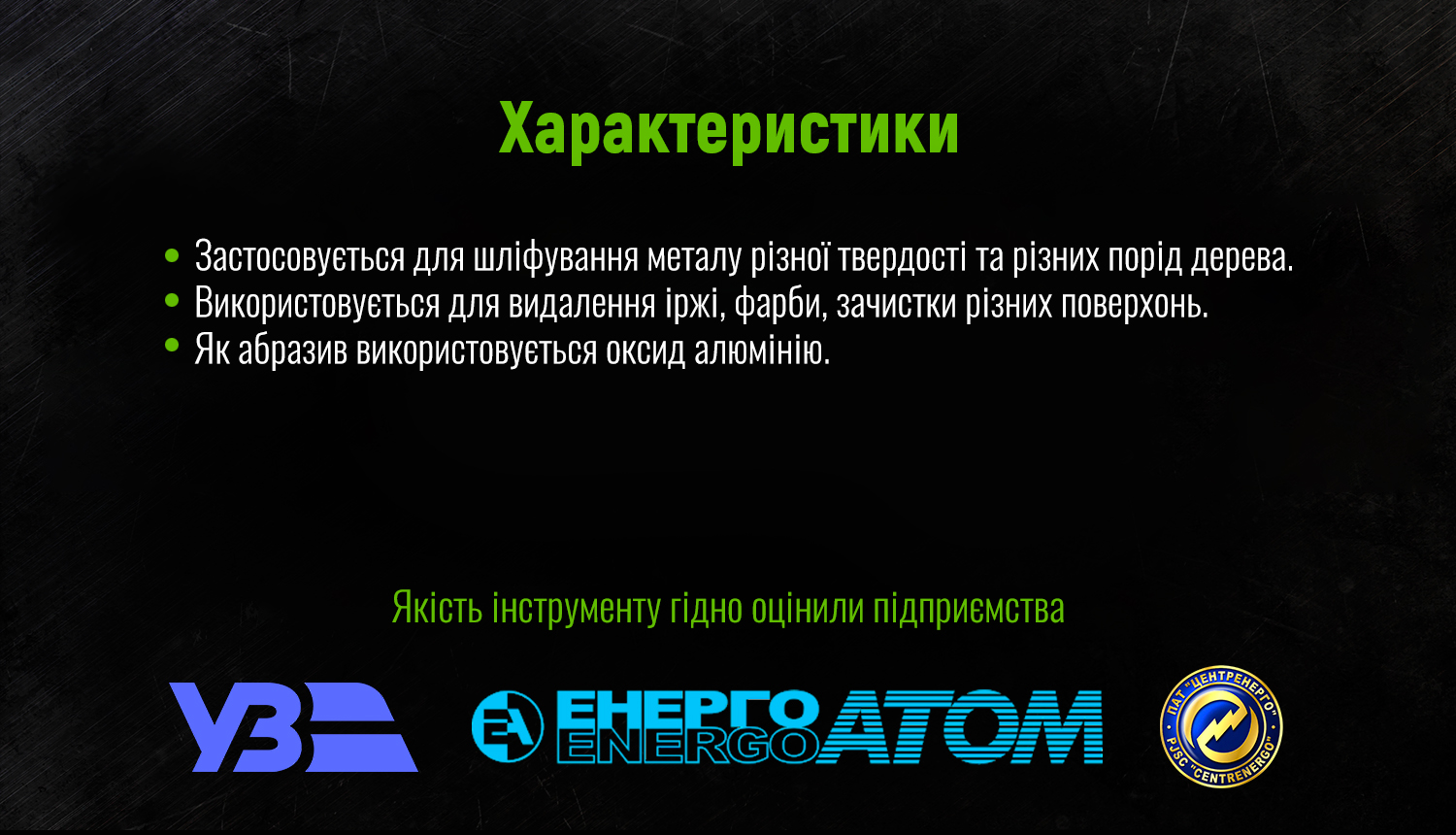 ���� ����������� �� ������� 125 ��, ����� 220 (10 ��.) Alloid