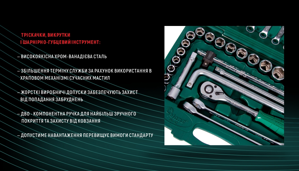 ���� �������� ������� 1/2" 8-32�� � ����������� ������ 42 ��. (TK-42) HANS