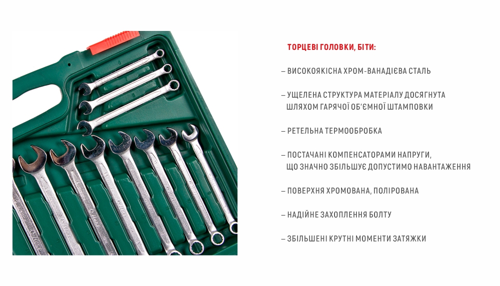 ���� �������� ������� 1/2" 8-32�� � ����������� ������ 42 ��. (TK-42) HANS