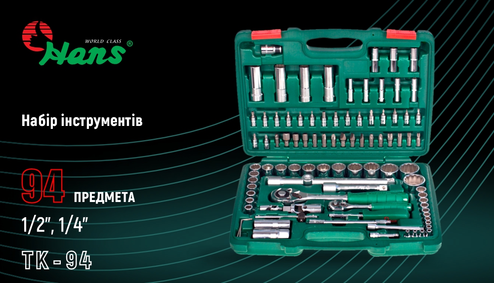 ���� ����. ������� ���������� 1/4"DR4-14�� �� 1/2"DR10-32 ��,94 �����(TK-94) HANS