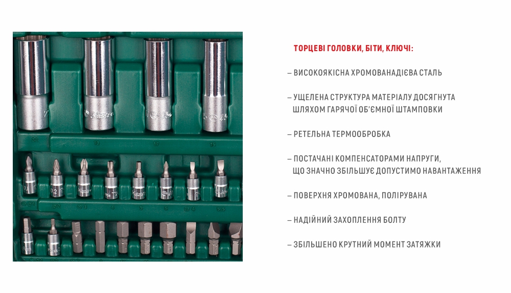 ���� ����. ������� 1/4"DR4-14�� �� 1/2"DR10-32 ��,108 �����(12 �) HANS