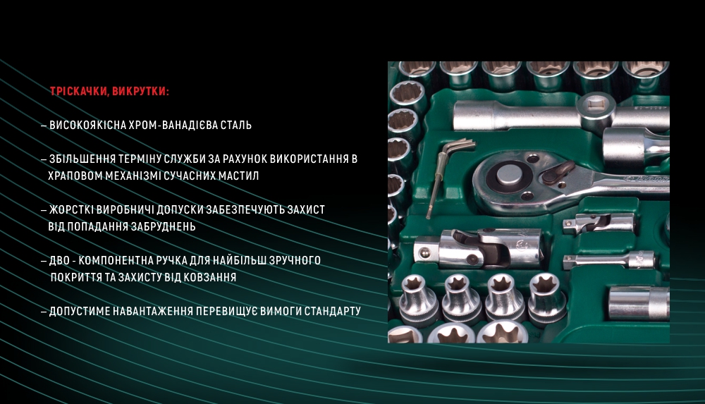 ���� ����. ������� 1/4"DR4-14�� �� 1/2"DR10-32 ��,108 �����(12 �) HANS