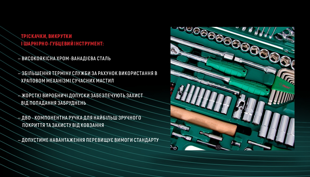 ���� ����������� 158 ��������1/4", 1/2" (TK-158V) HANS