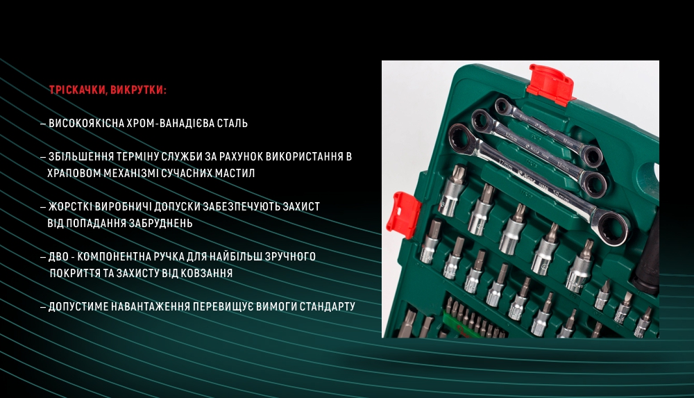 ����� ����������� 163 �������� 1/4", 3/8",1/2" HANS (6 ���.)