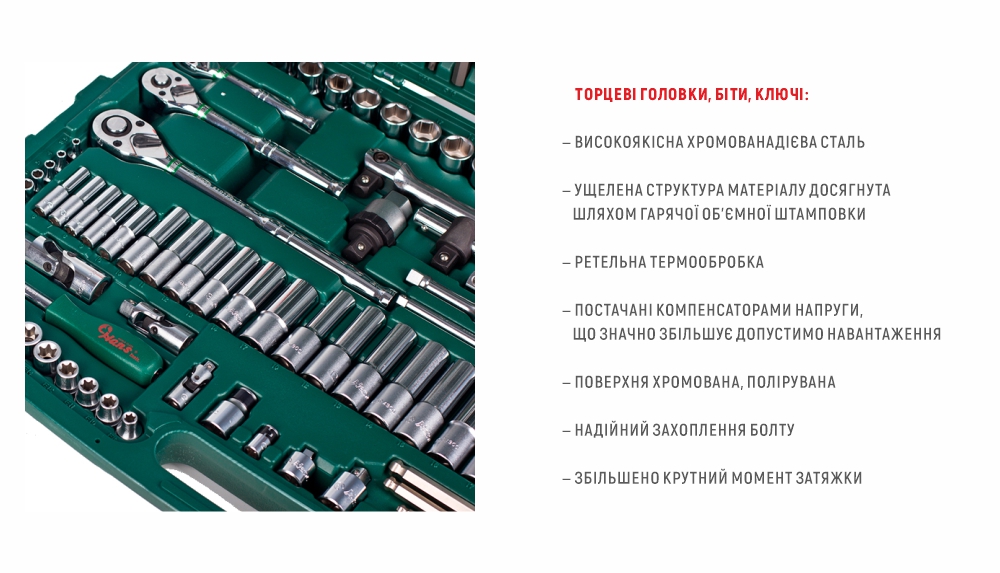 ����� ����������� 163 �������� 1/4", 3/8",1/2" HANS (6 ���.)