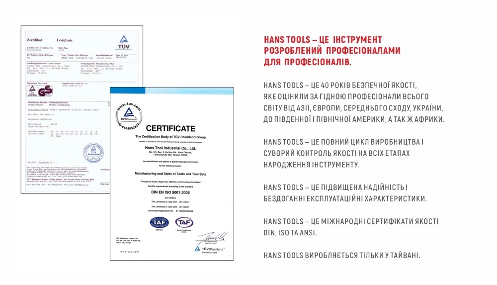 ����� ����������� 177 �������� 1/4", 3/8",1/2" (��-177V) HANS