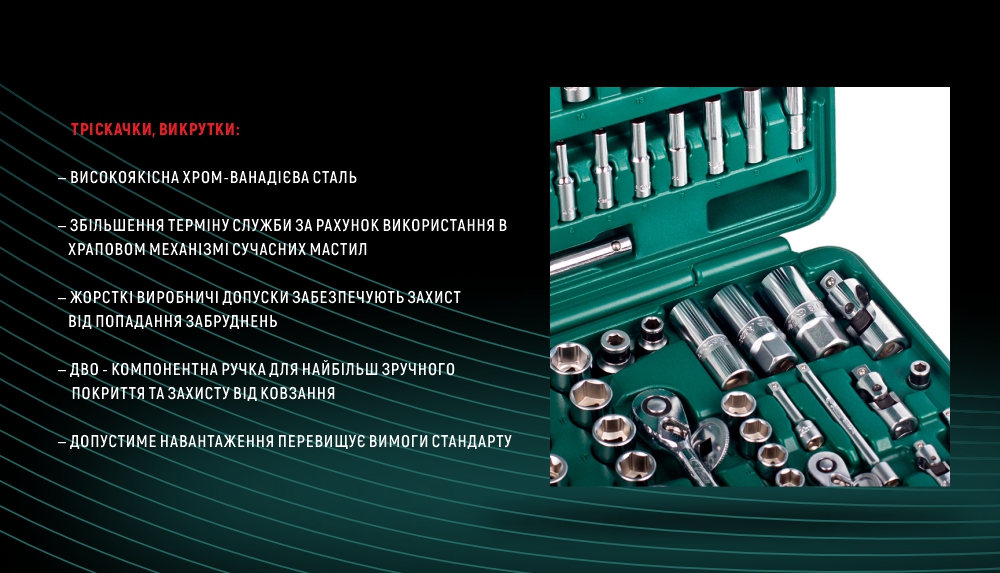 ����� ����������� 177 �������� 1/4", 3/8",1/2" (��-177V) HANS