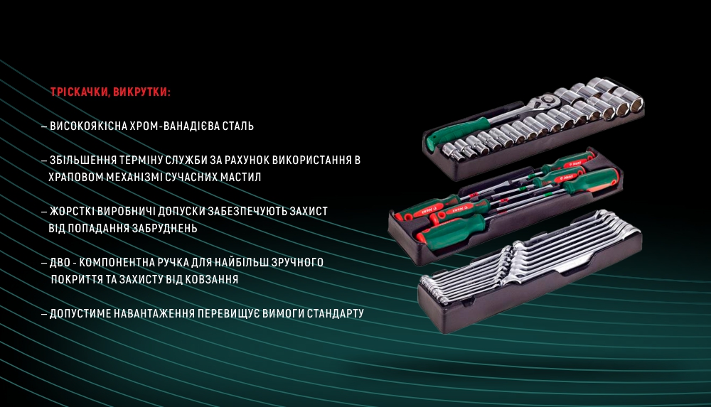 ���� ����������� 111 �������� (TTB-111G) HANS