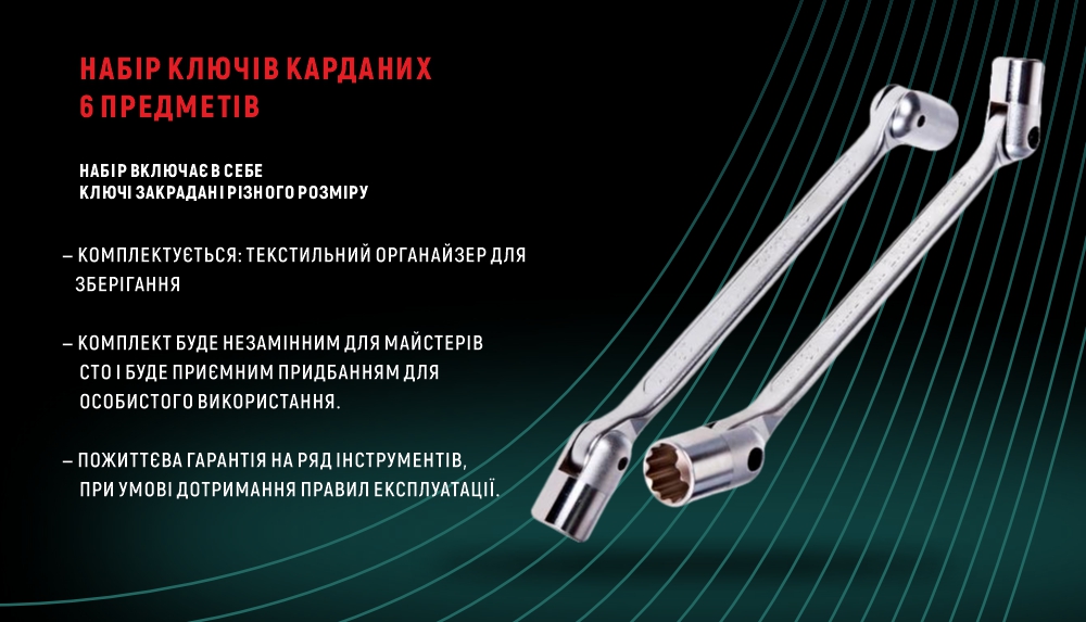 ���� ������ ��������� 6 ��.������ (16406�) HANS