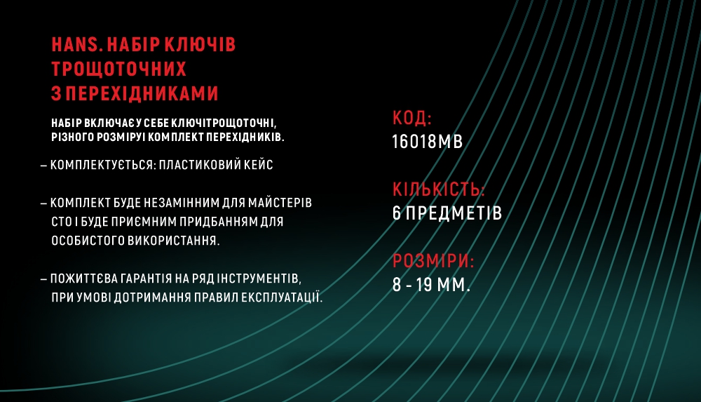 ���� ������ ����������� � ������������� 8-19 ��,6 ��., ����� ���� (16651MB) HANS (16651��)