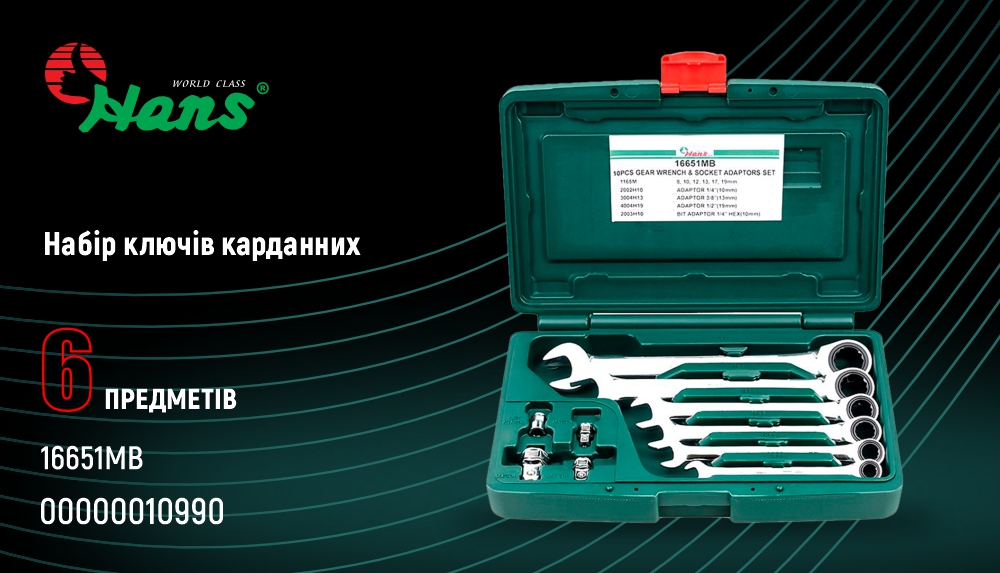 ���� ������ ����������� � ������������� 8-19 ��,6 ��., ����� ���� (16651MB) HANS (16651��)