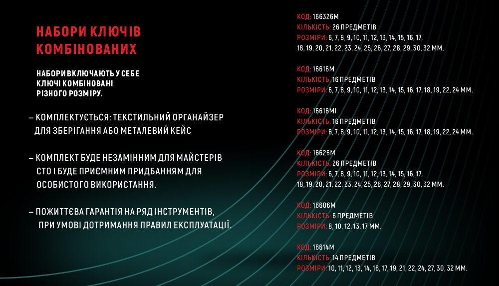 ���� ������ ����������� �������� 45�, 26 ��. 6-32 �� ������ (166326M) HANS