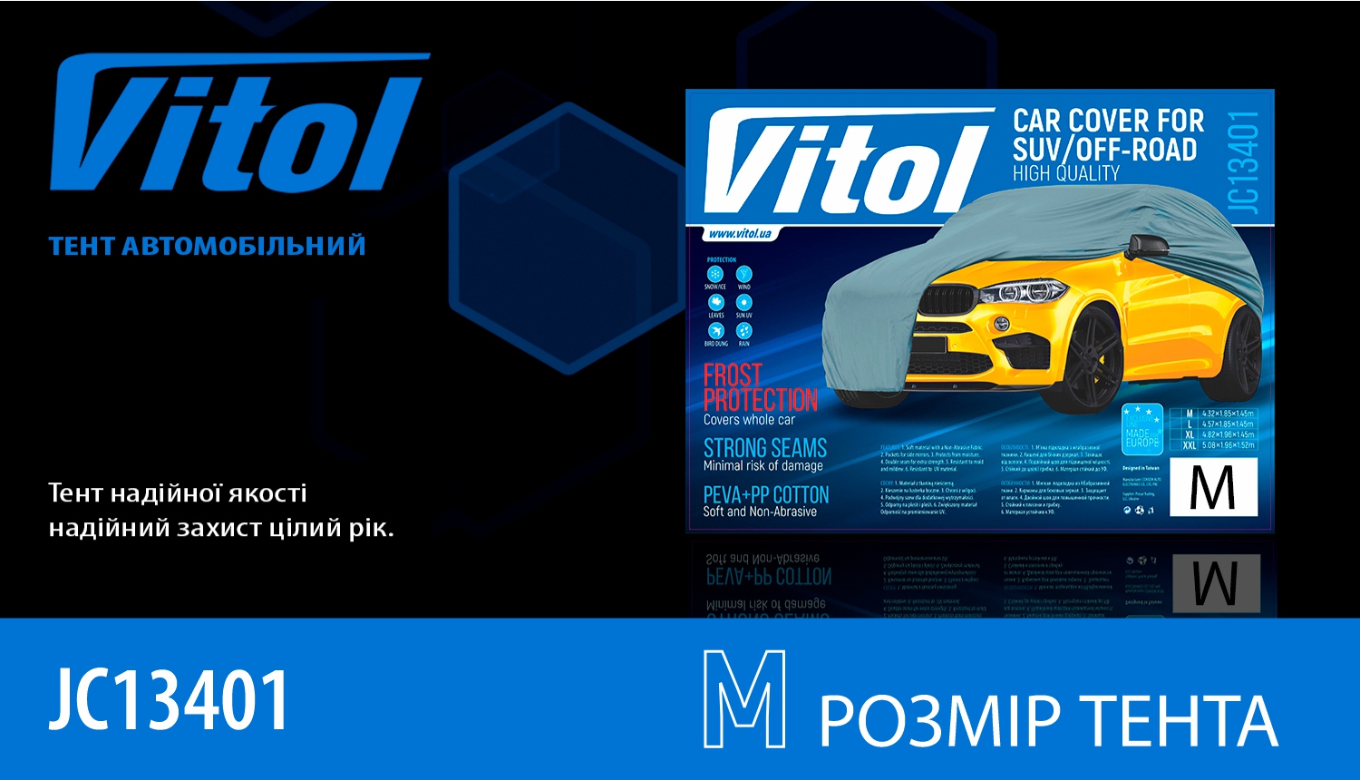 ���� (�����) ����� JC13401 M �� ����/������ ���� � ��������� PEVA/PP Cotton 432�185�145 �.�.