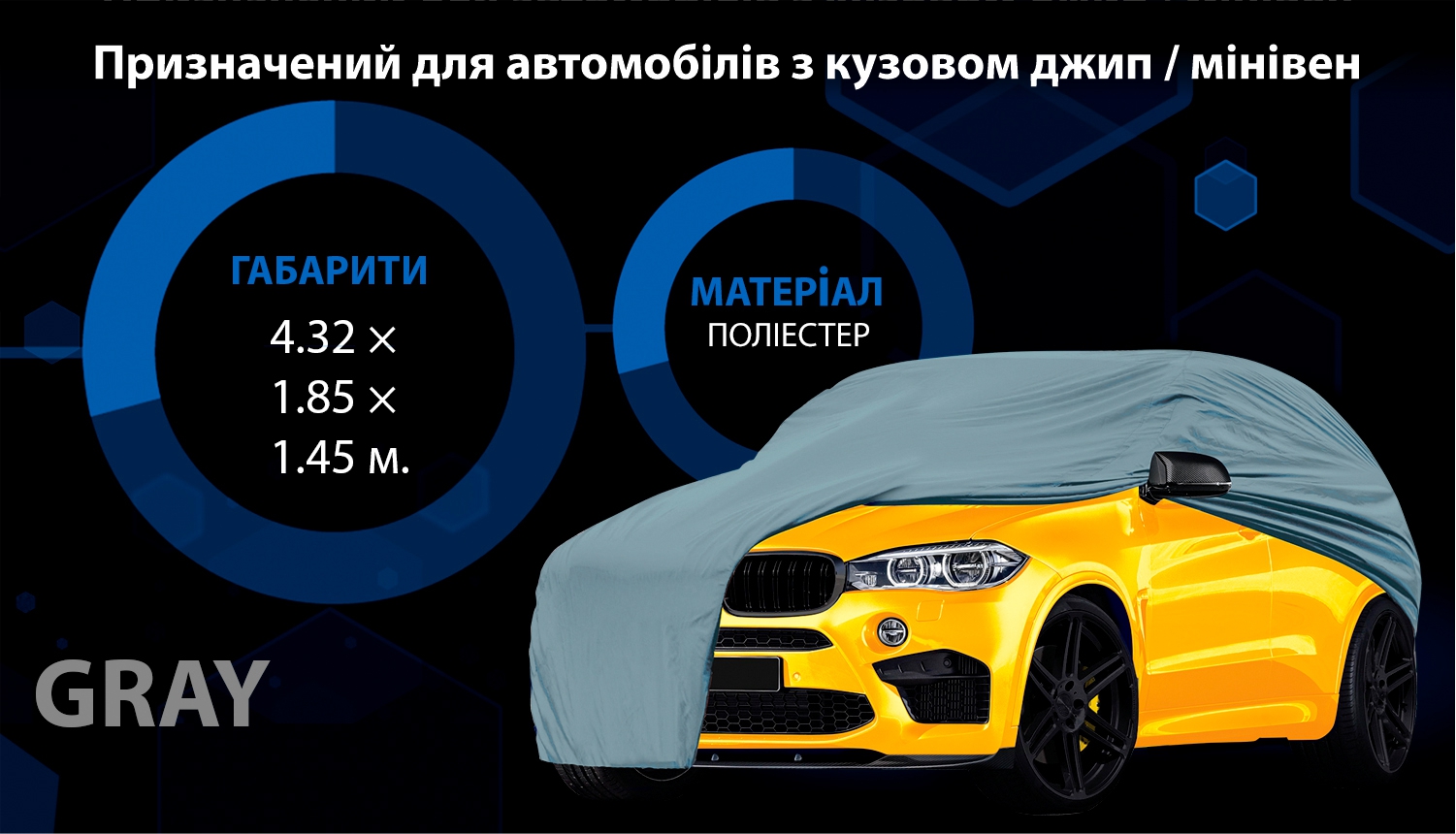 ���� (�����) ����� JC13401 M �� ����/������ ���� � ��������� PEVA/PP Cotton 432�185�145 �.�.