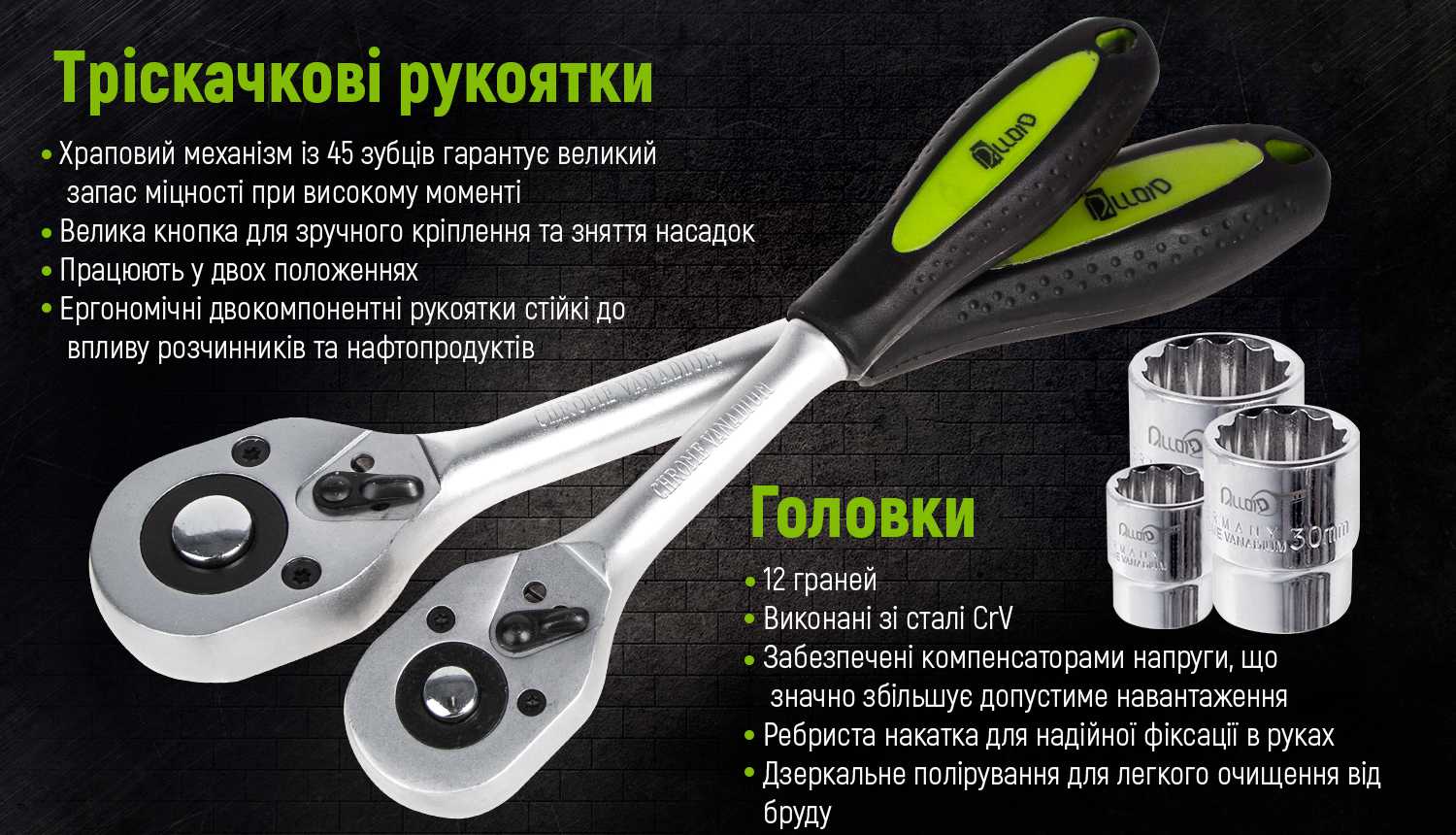 ������������� ���� ����������� 1/4" & 1/2", 108 ��������. (12 ����.) Alloid