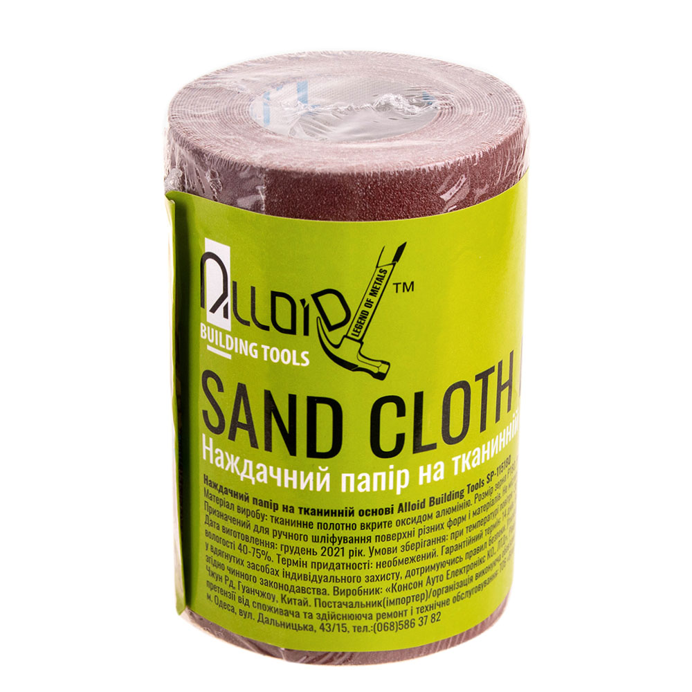 ��������� ���� �� ��������� �����, 115�� � 5�, ����� 150, Alloid