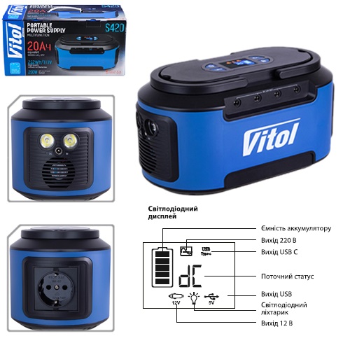 ���������� ������� �������� Vitol S420, 220�/200��/Li-ion 222��/���, ���. ����