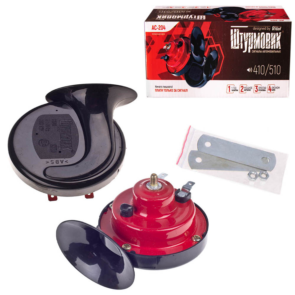 ������ "������" AC-204/���������/12V/2-����/������o-������