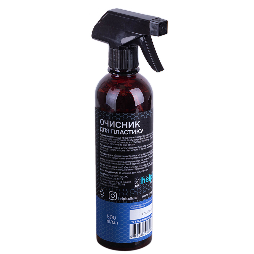 ������� �������� HELPIX Professional 500�� ������