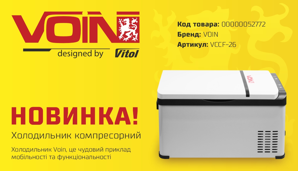 ����������� ������������ 26 �. VCCF-26 DC / AC 12/24 / 220V