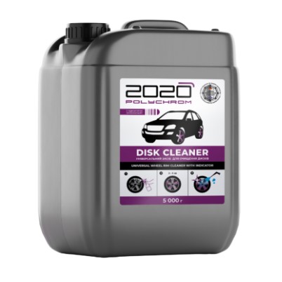Polychrom 2020 ������������� ���� ��� �������� ����� � ����������� "DISK CLEANER", 5��. (2249)
