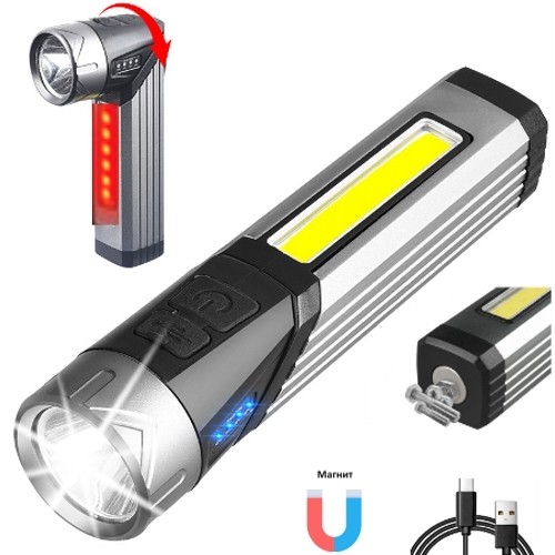 ˳���� 508-OSL+COB(����+��������), Li-Ion ����������, ������� �� 90?, ������, �� Type-C, Box