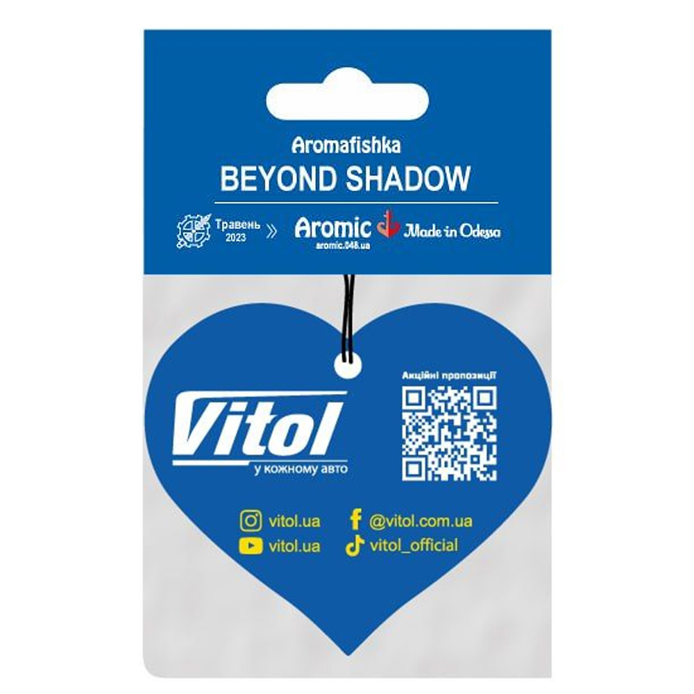 �������� ������ Vitol "Beyond shadow"