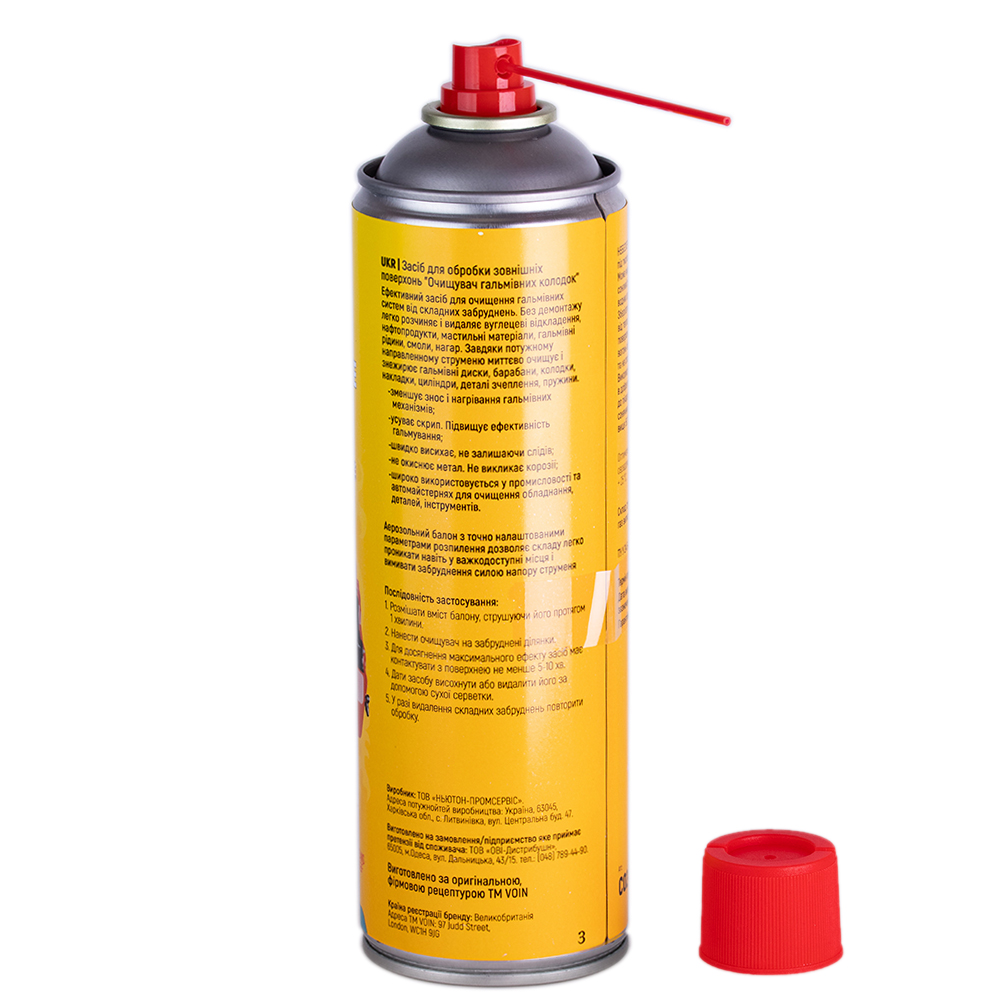 �������� ��������� ������� �� VOIN � ���. ��������, 500 ��.