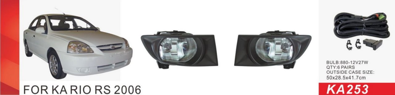 ���� ���. ������ KIA Rio/2002-05/KA-253/880-12V27W/e�.��������